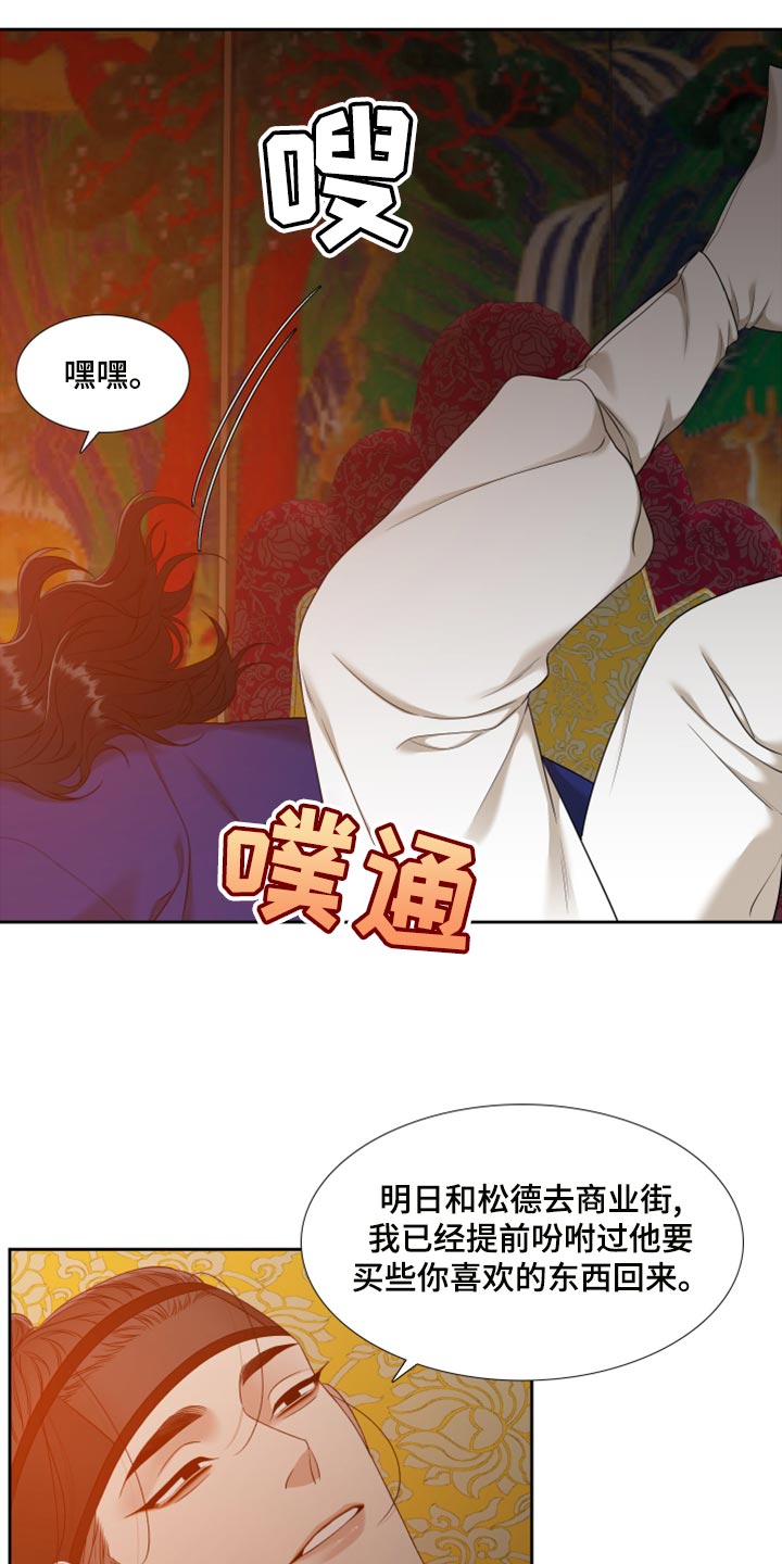 第139章：真轻松20