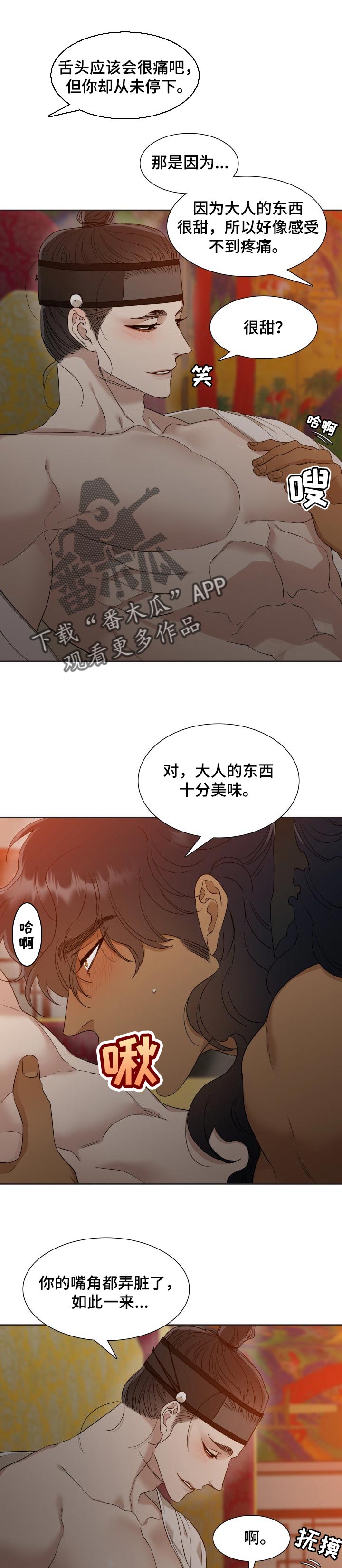 第36章：议论5