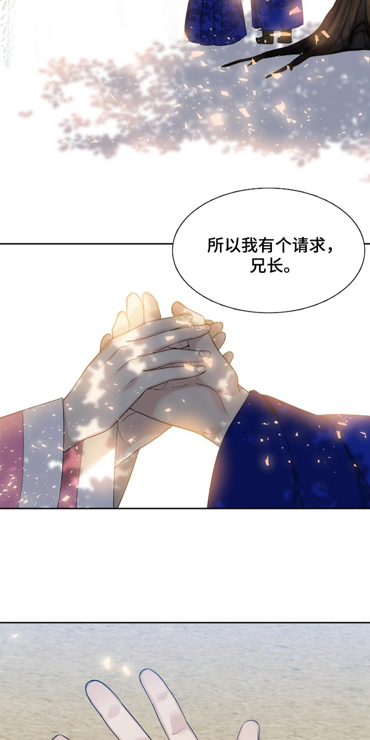 第133章：无缘5