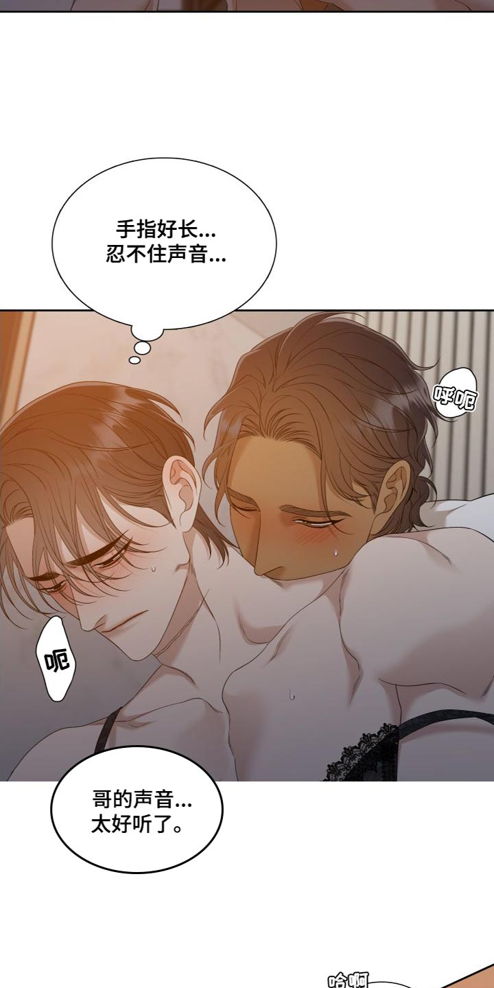 第155章：【番外】紧张7