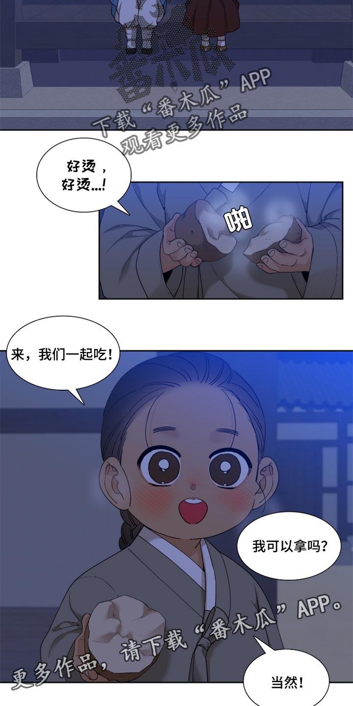 第105章：烦闷16