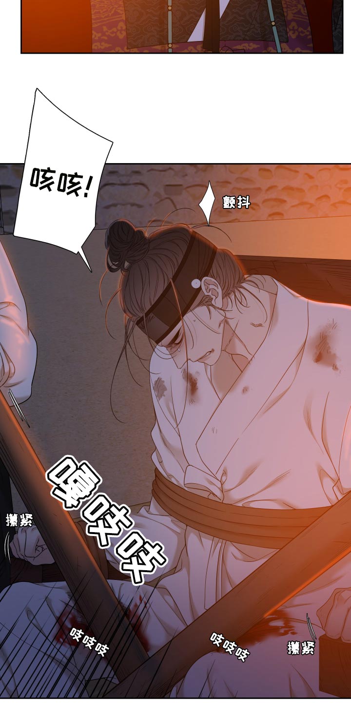 第141章：求情9