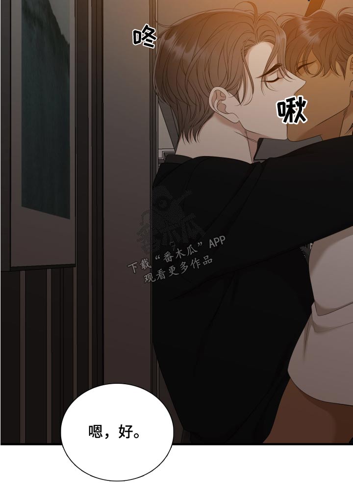 第158章：【番外】全部15