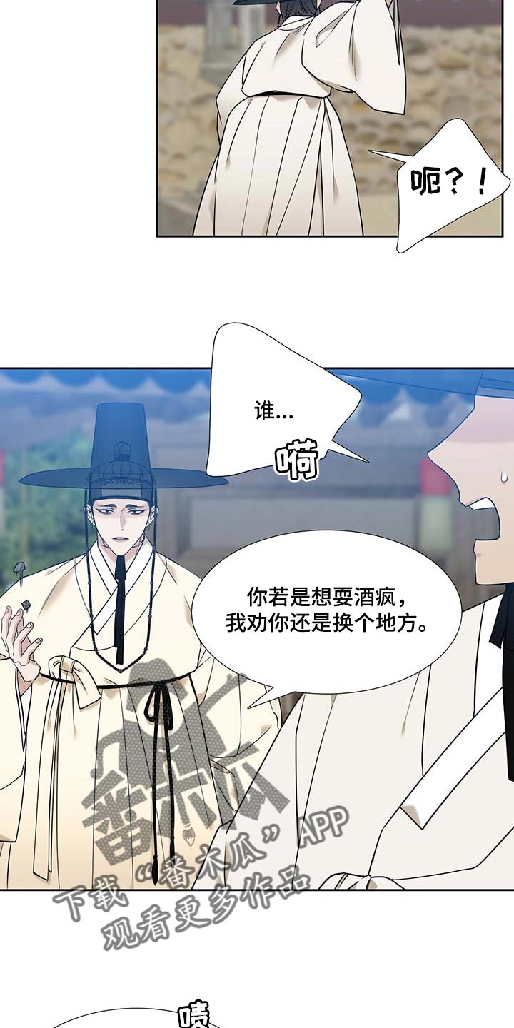第67章：屠夫的女儿16