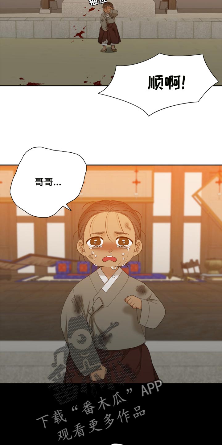 第140章：大人有危险24