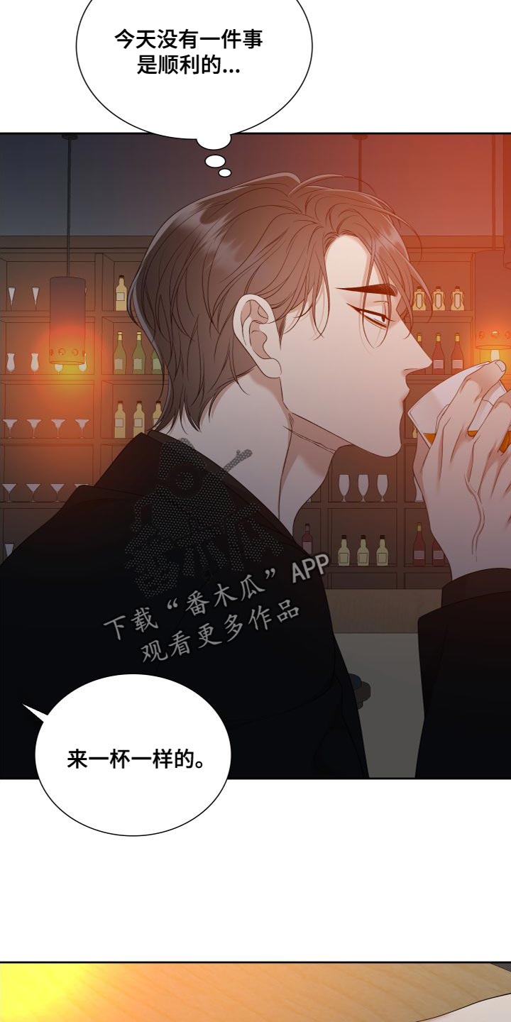 第156章：【番外】一定害怕了吧17