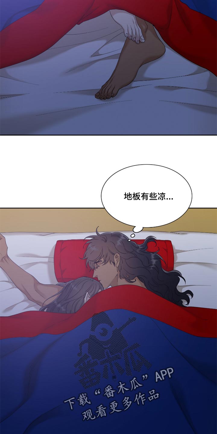 第103章：春天这么快就到了5