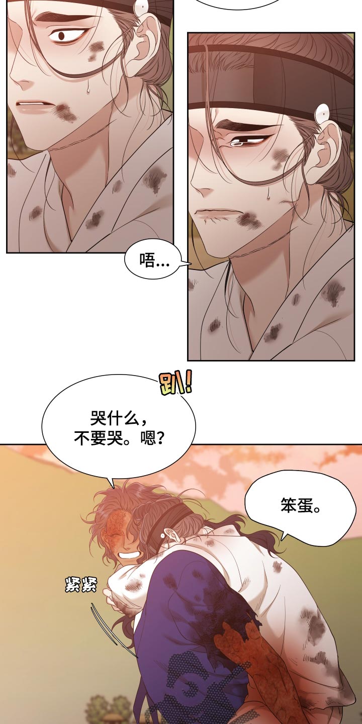 第144章：同生共死【半完结】21