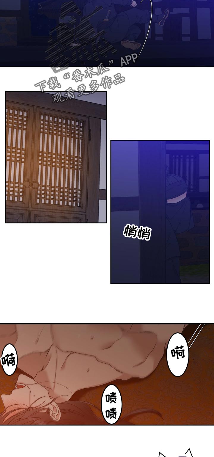 第19章：潜入10