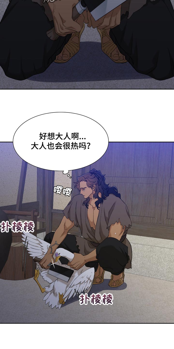 第83章：运气好15