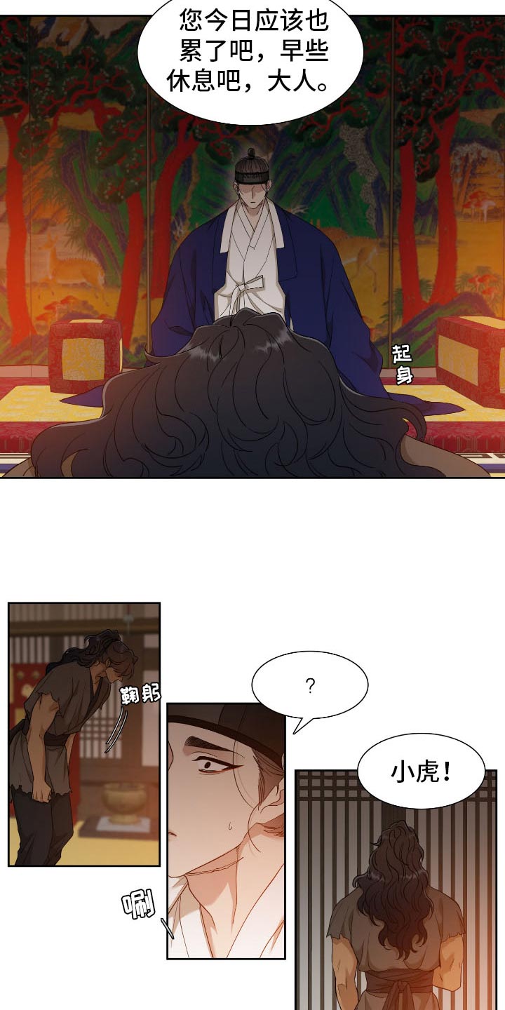 第89章：冷漠13