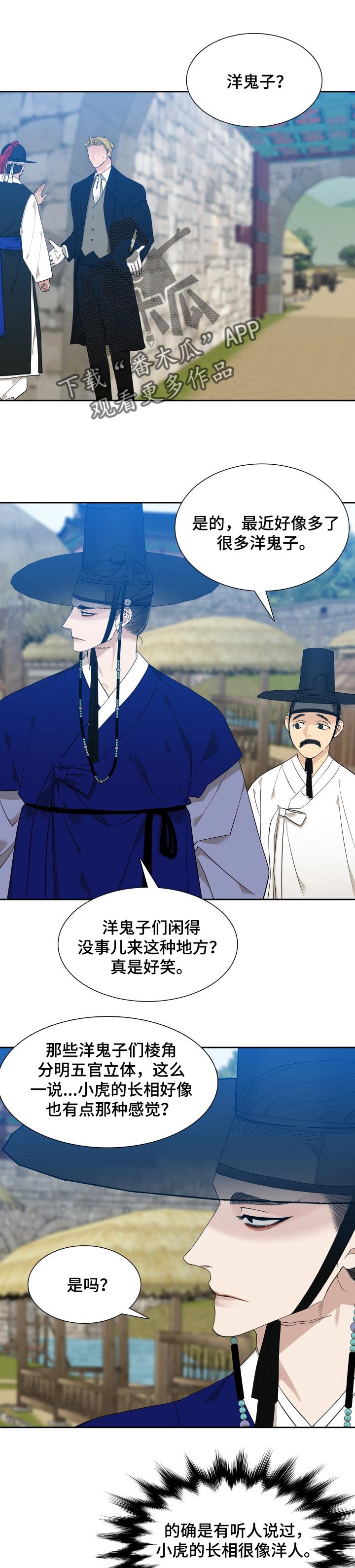 第39章：享福0