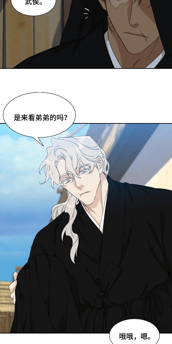 第95章：蛮力17