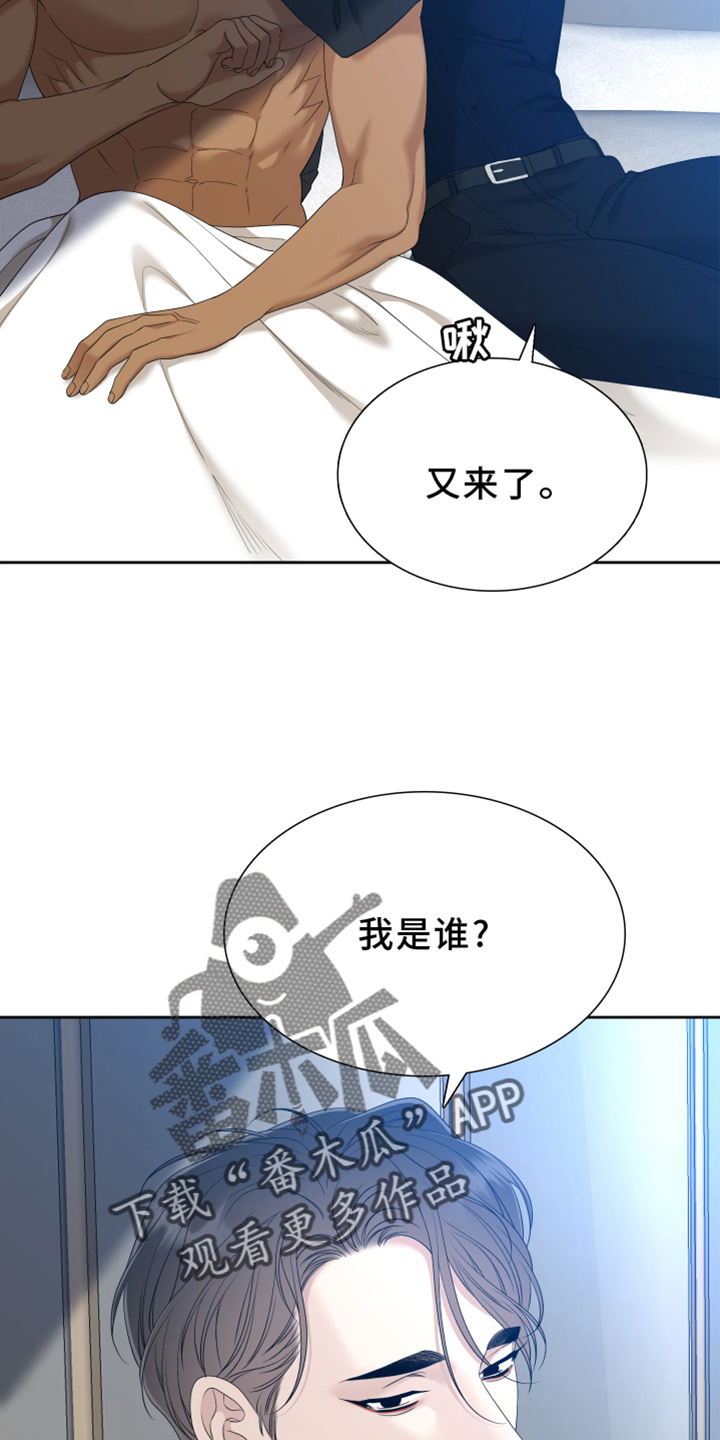 第151章：【番外】等待3