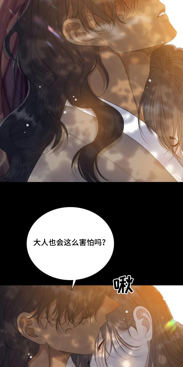 第162章：【番外】不讨厌13