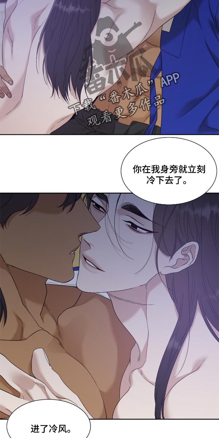 第103章：春天这么快就到了10
