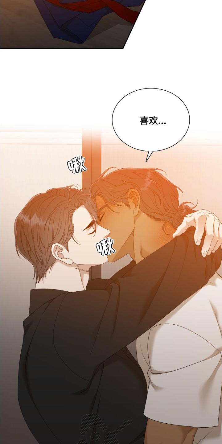 第153章：【番外】太有魅力了10