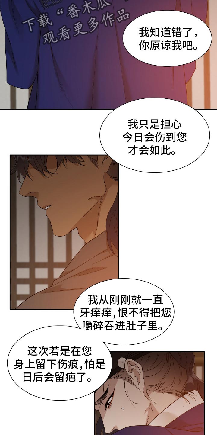 第90章：觉悟1
