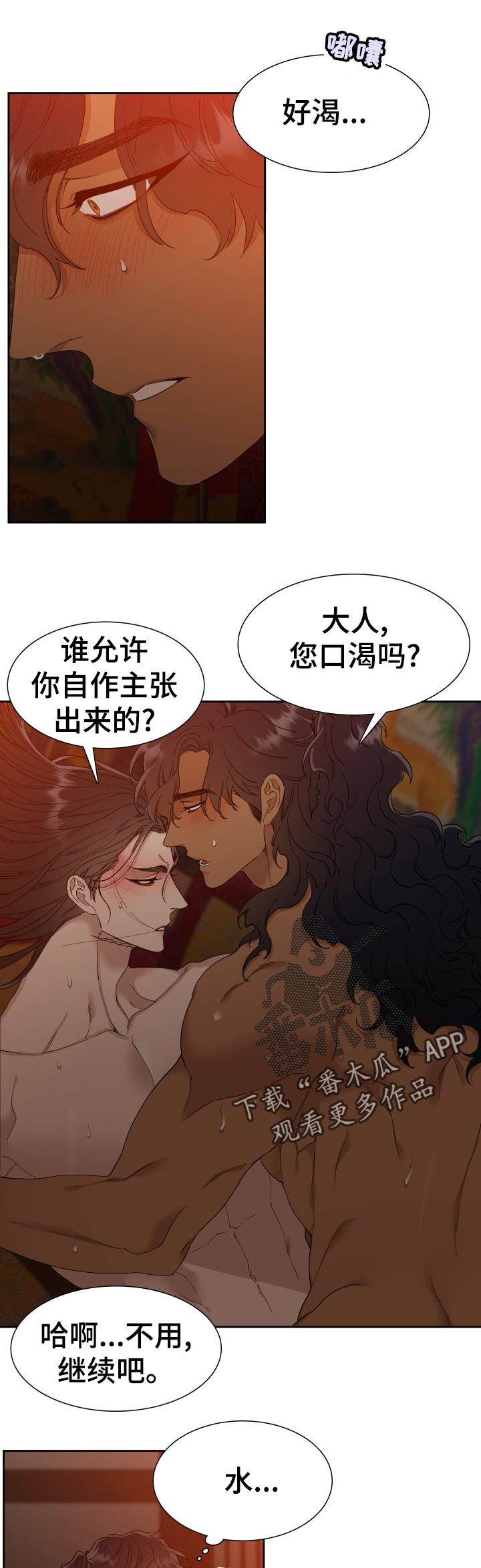 第20章：刺客0