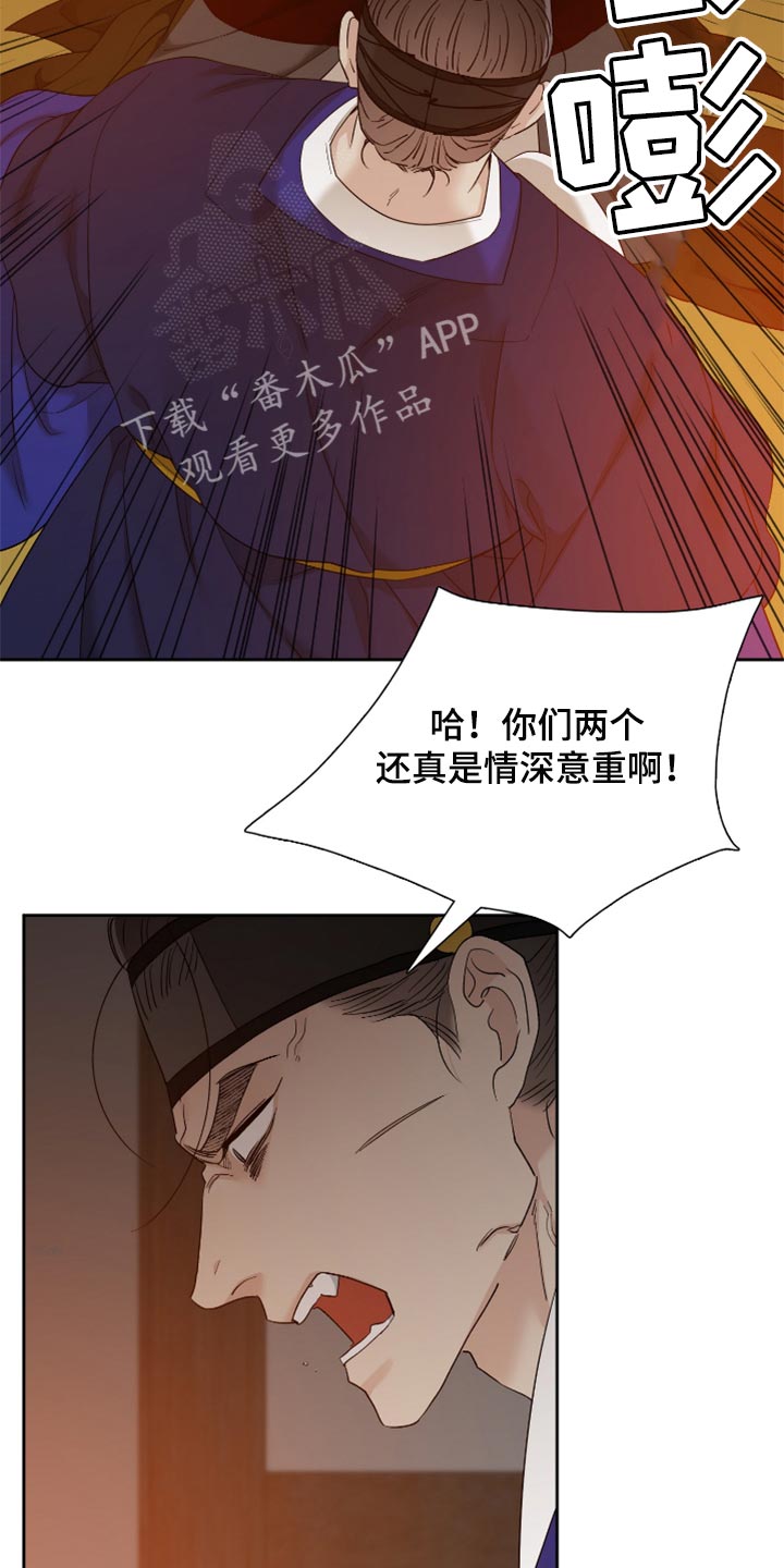 第109章：情深意重17