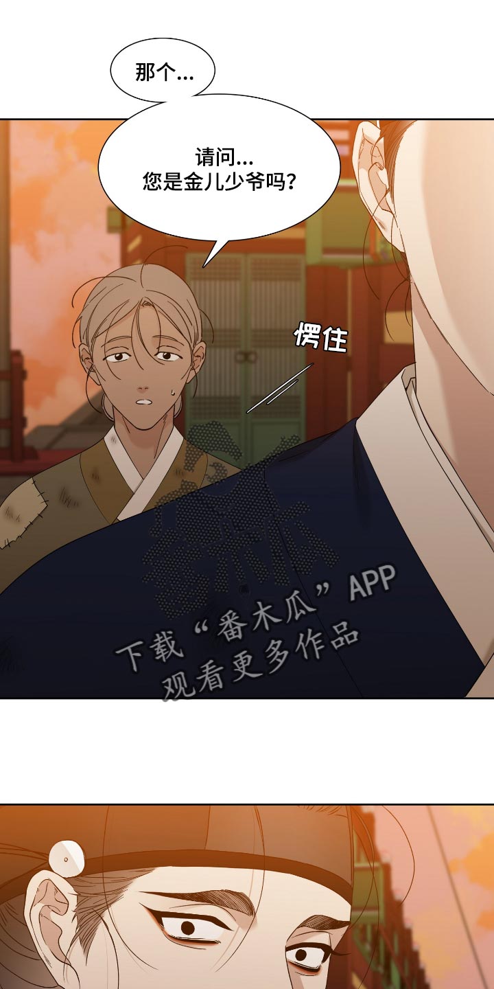 第93章：乳名10