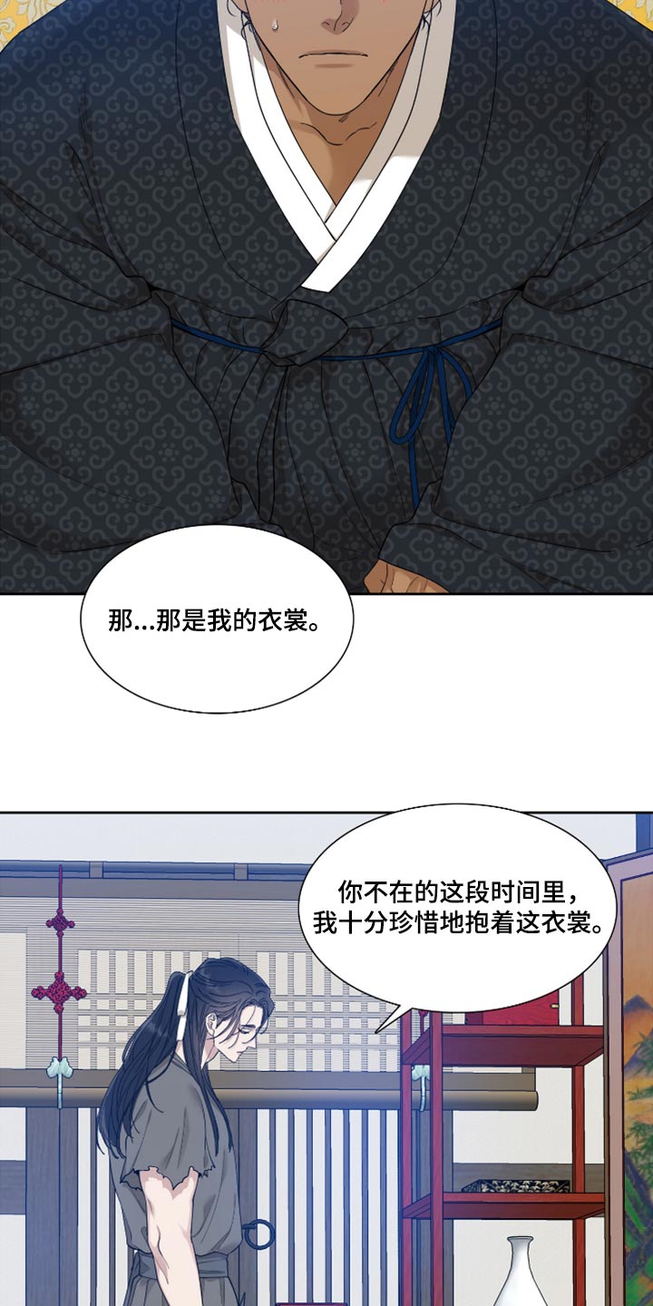 第131章：身份互换1