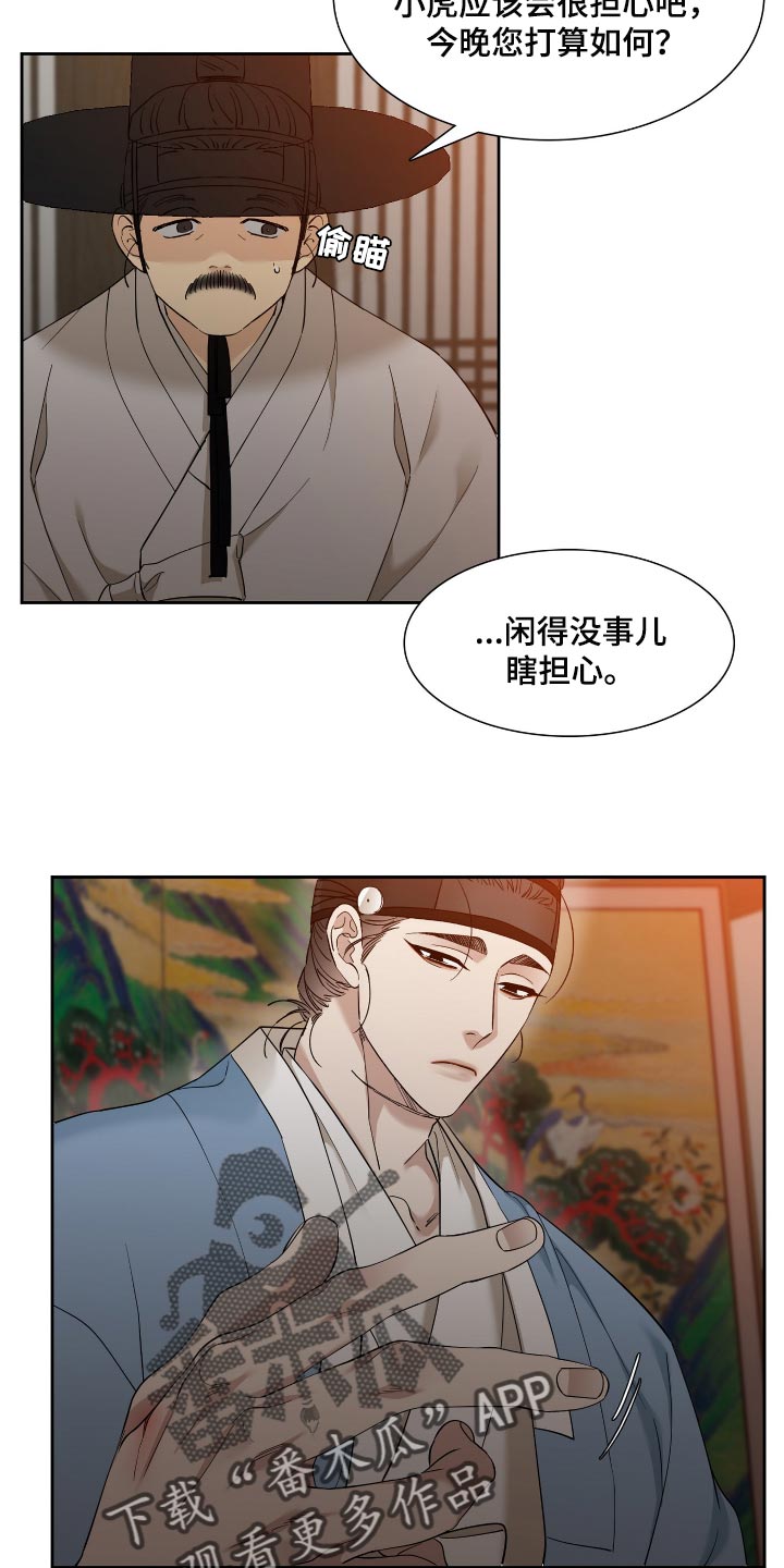 第84章：讨厌9