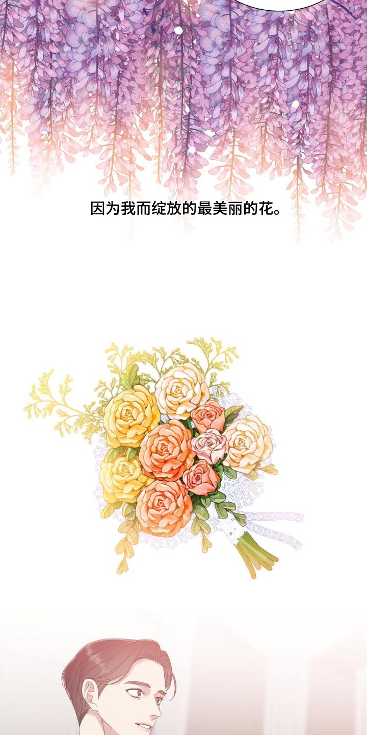 第162章：【番外】不讨厌26