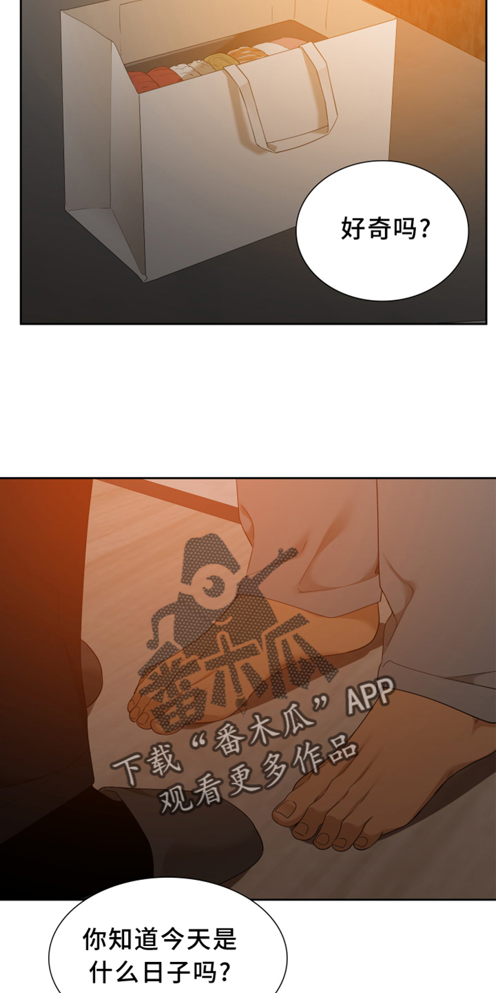 第152章：【番外】试验22