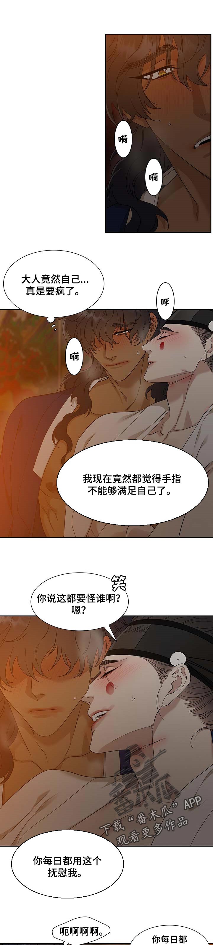 第60章：挑新娘子0