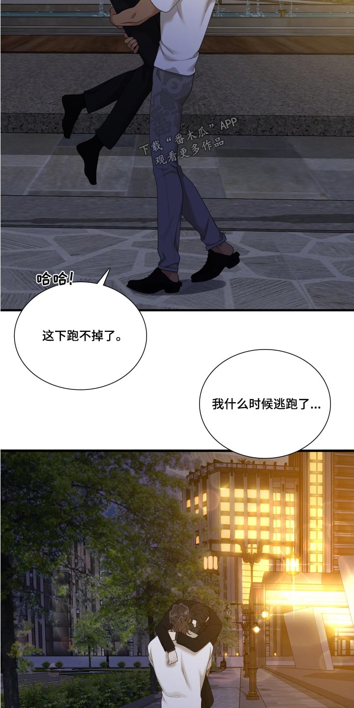 第158章：【番外】全部5