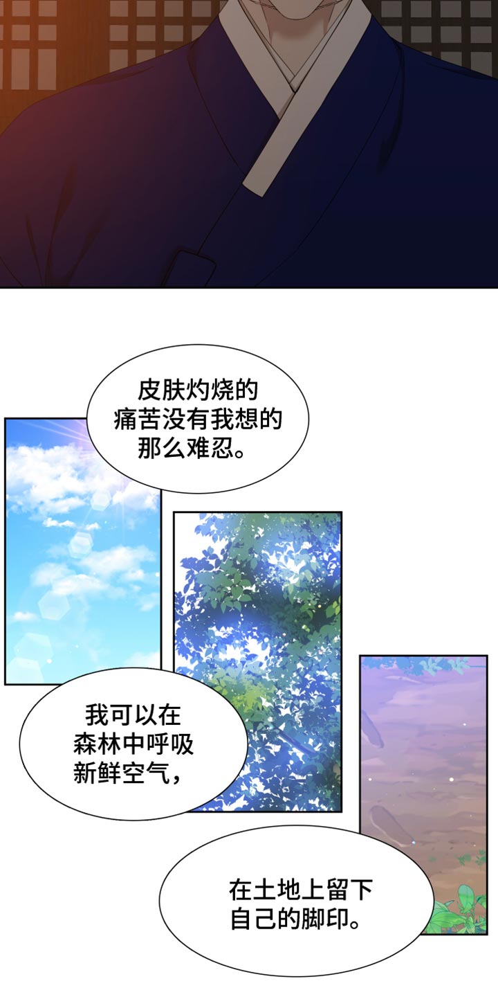 第136章：愿望12