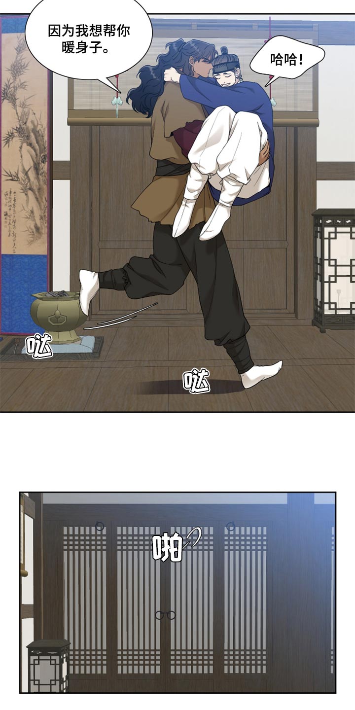 第105章：烦闷12