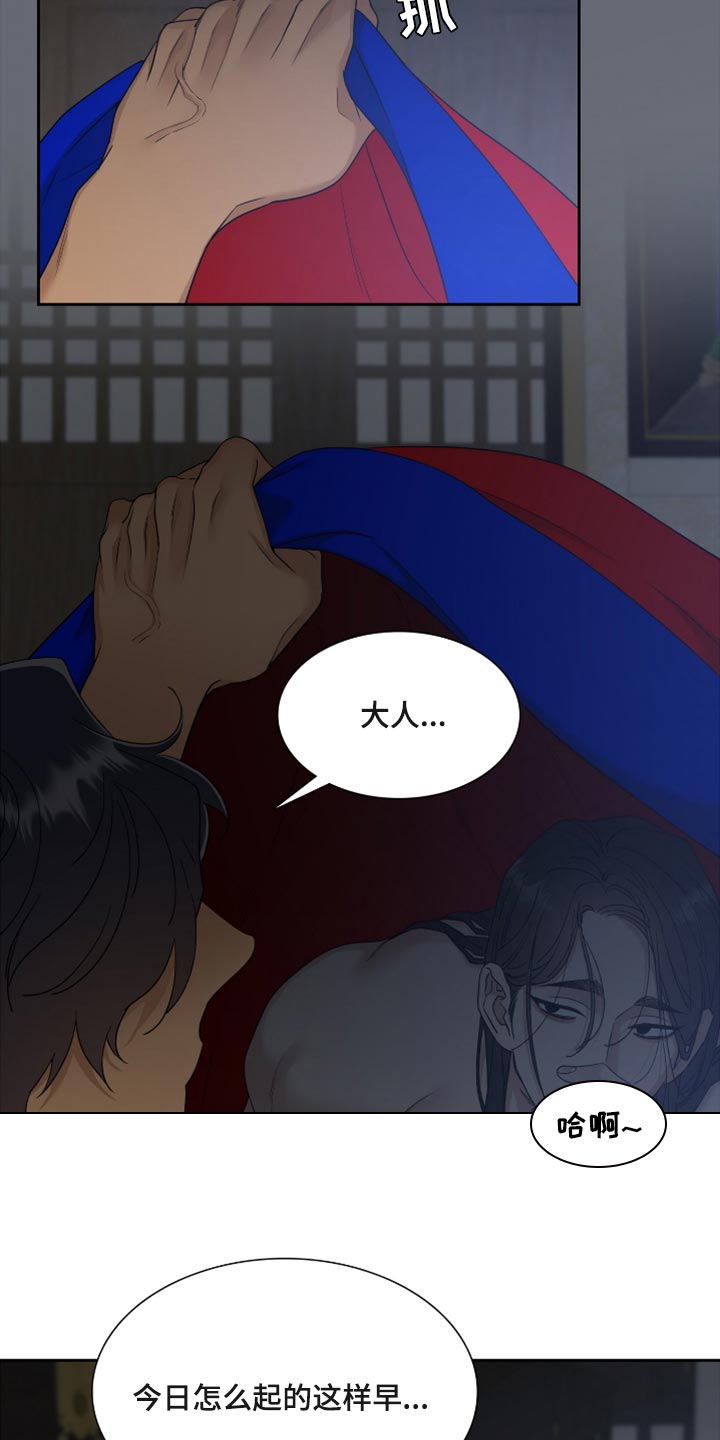第115章：还不腻13