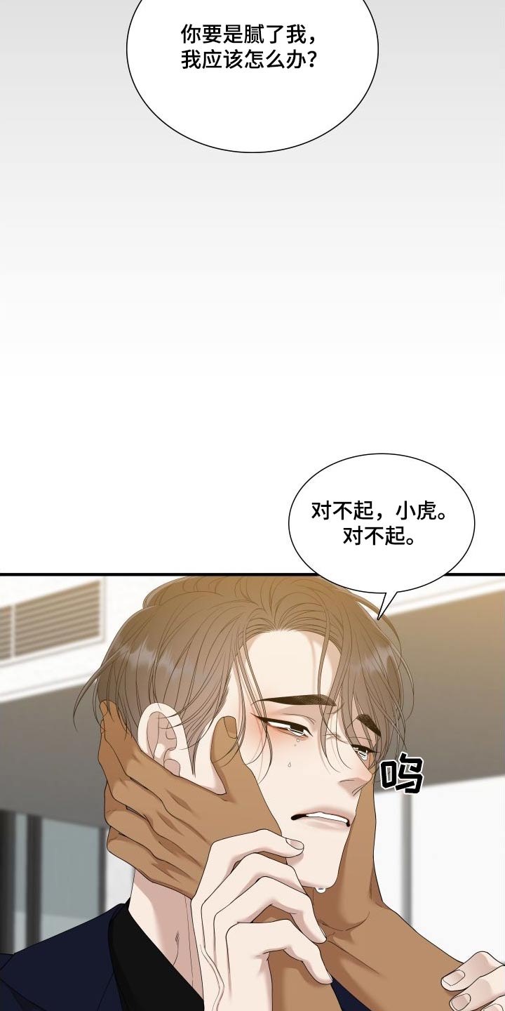 第162章：【番外】不讨厌5
