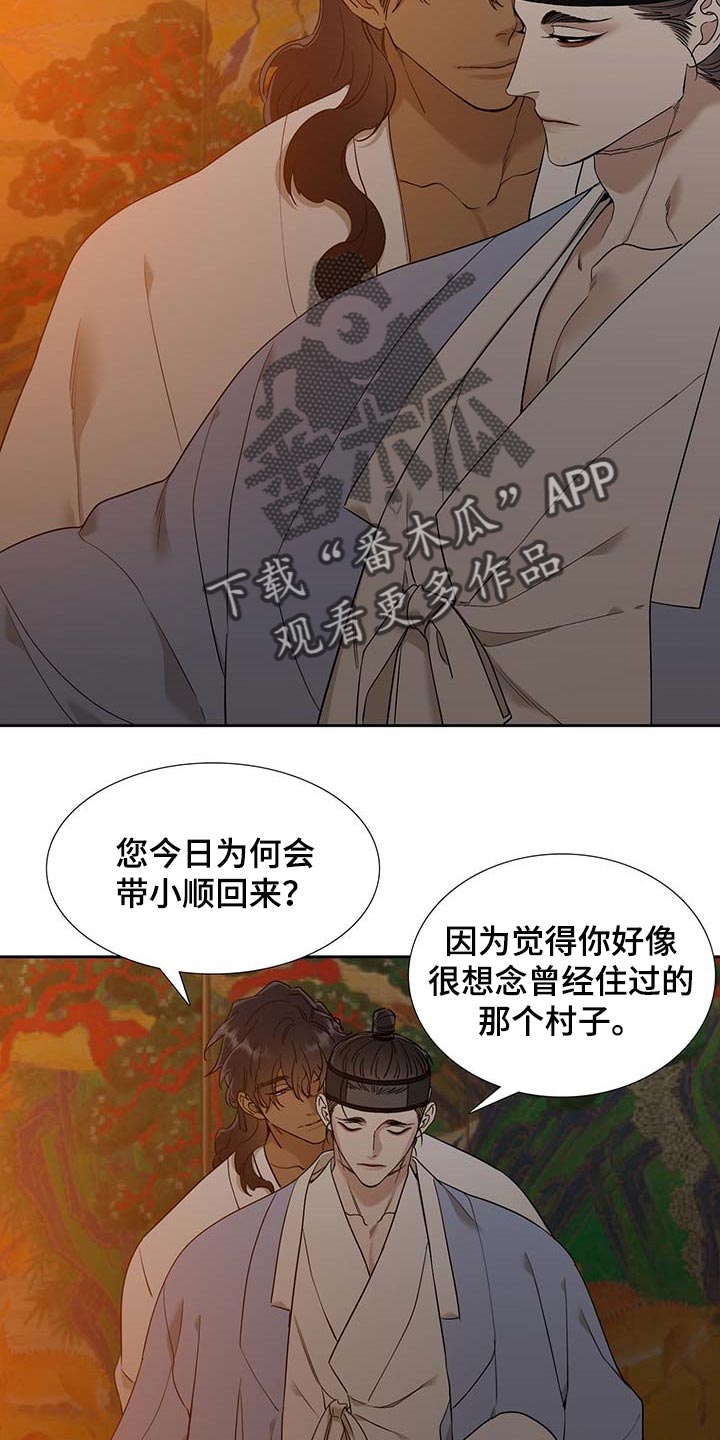 第68章：没胃口11