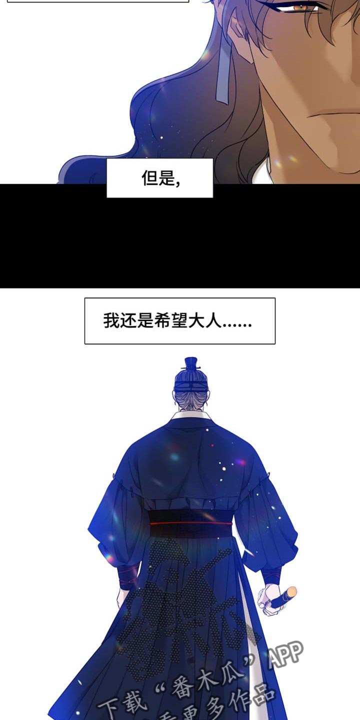 第81章：躲起来10