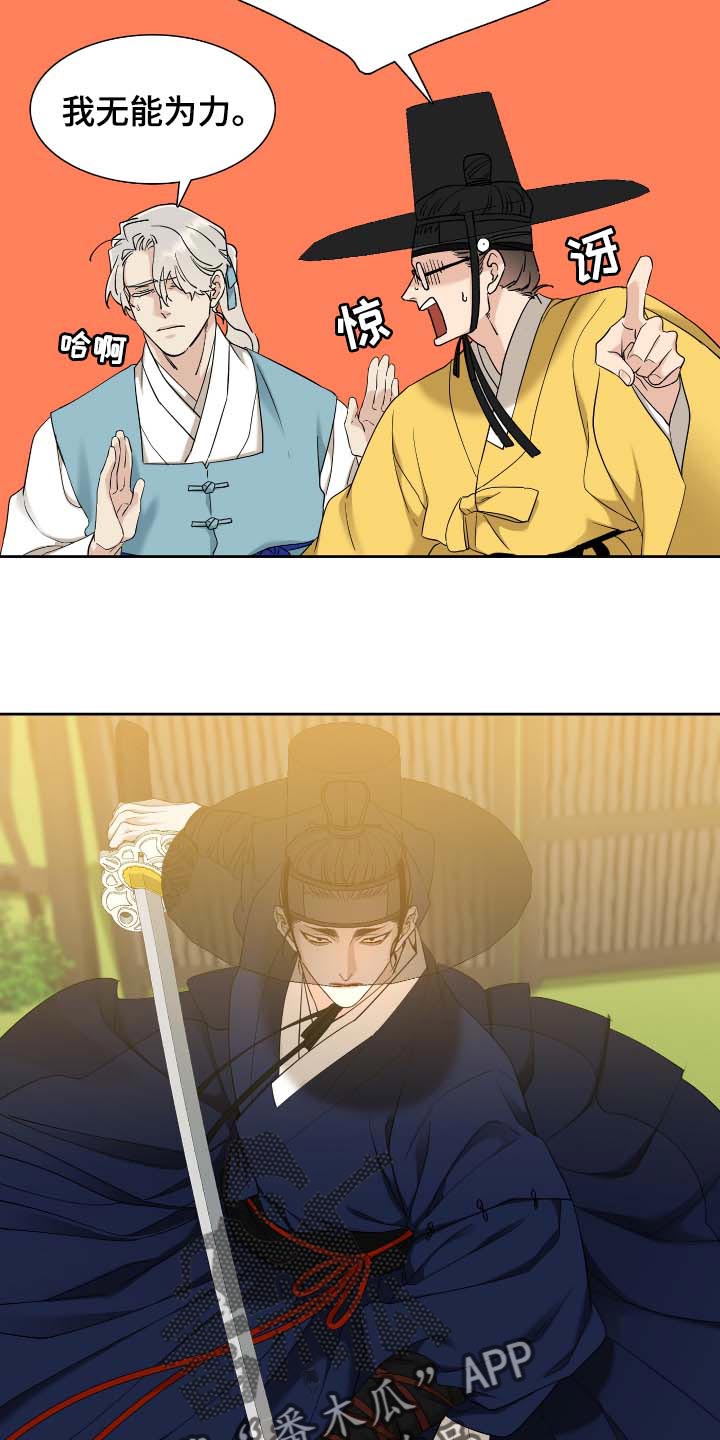 第82章：相似的长相10