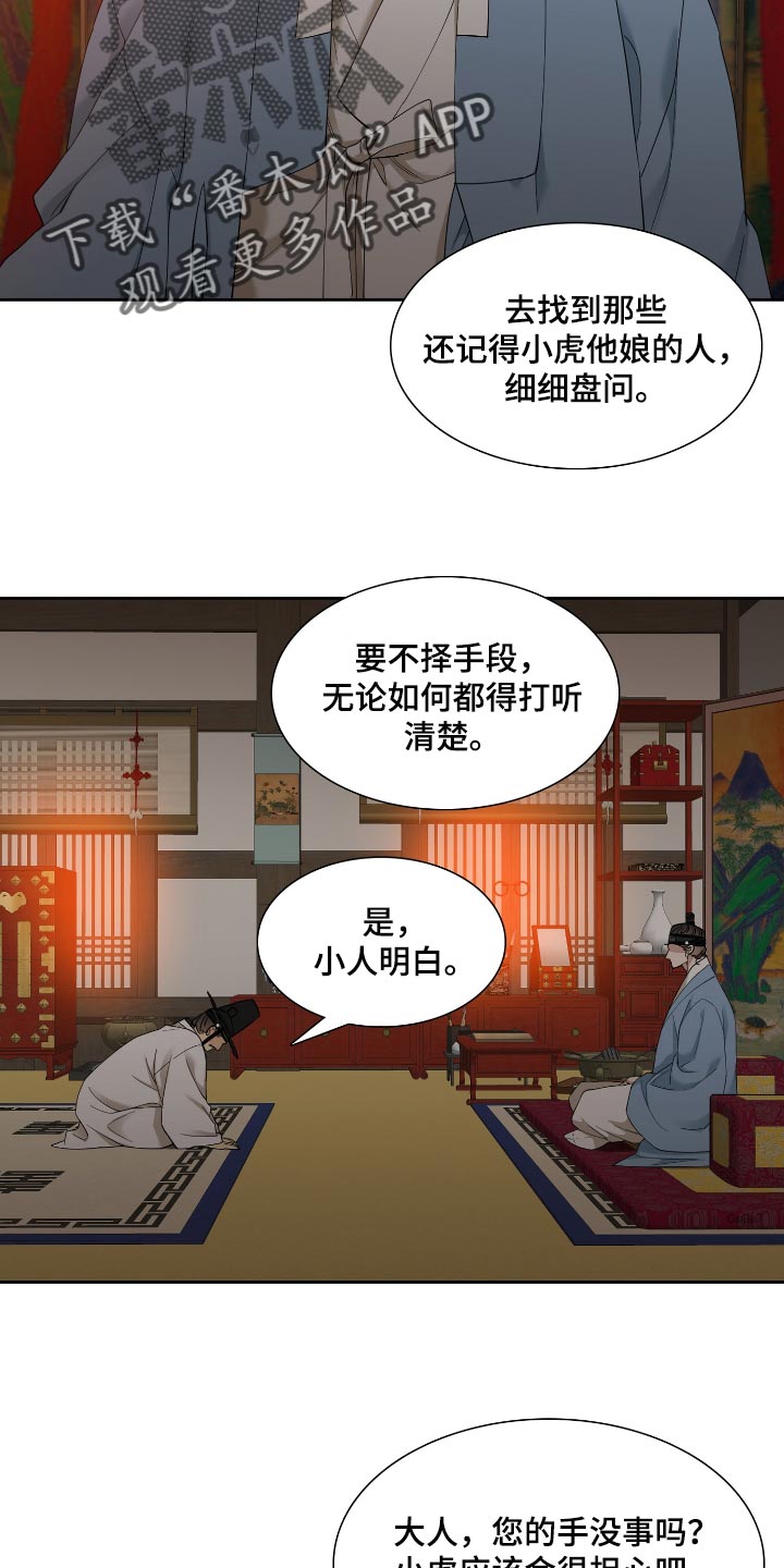 第84章：讨厌8