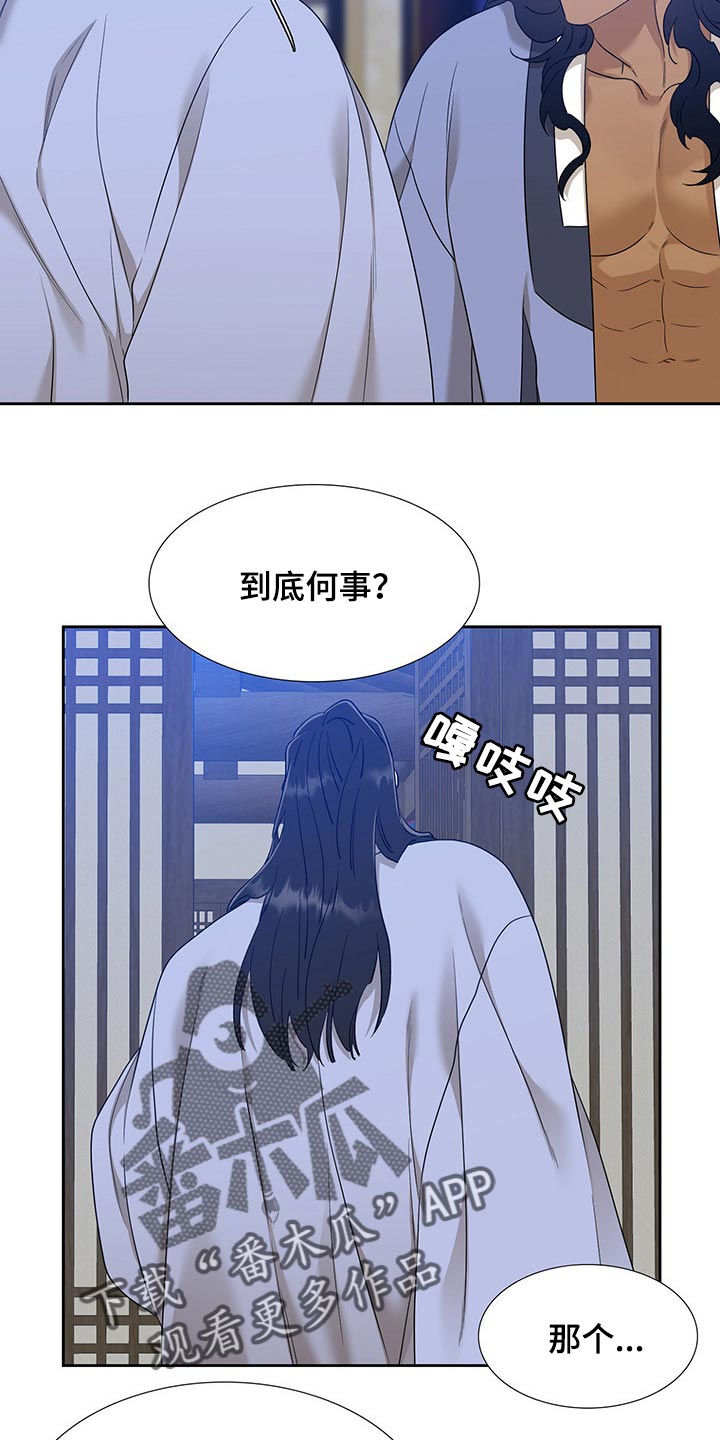 第66章：贪心10