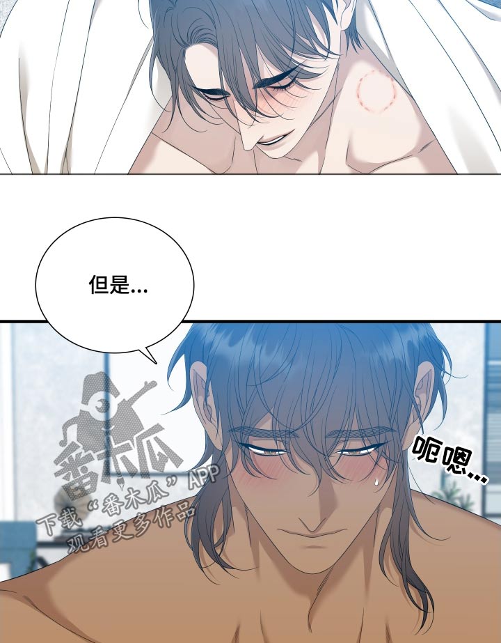 第160章：【番外】春天11