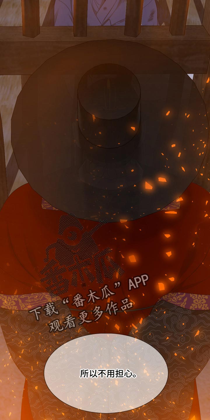 第142章：心有所属17
