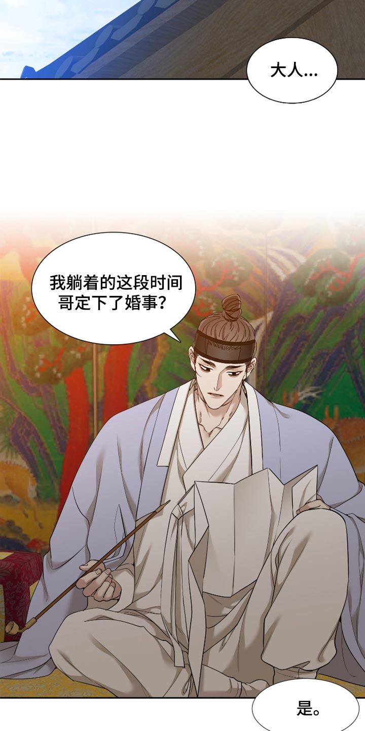 第133章：无缘17