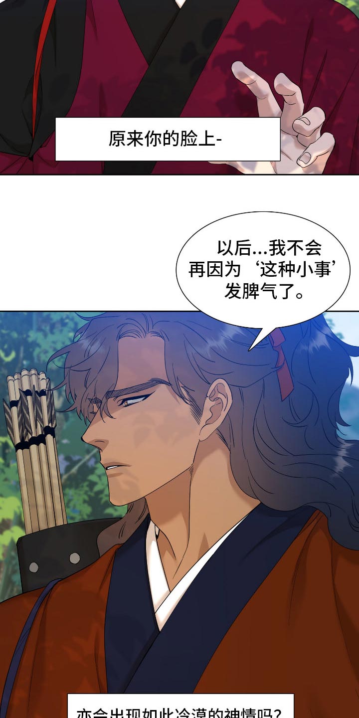 第89章：冷漠5