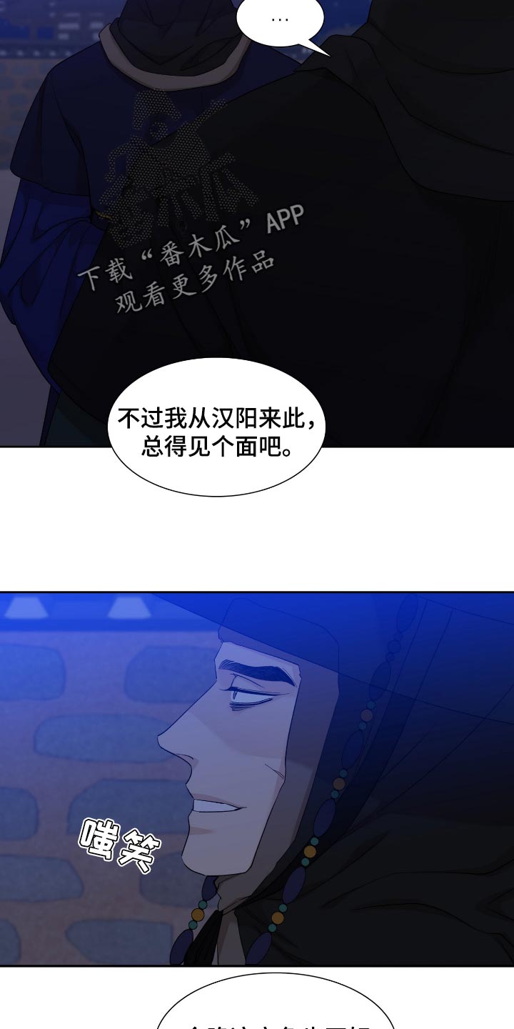 第107章：这点程度不值一提15