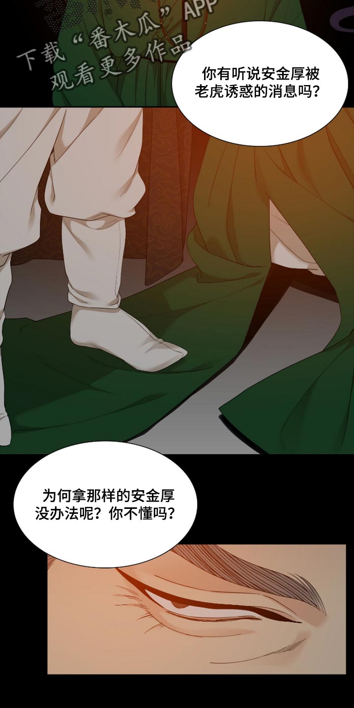 第121章：戒指1