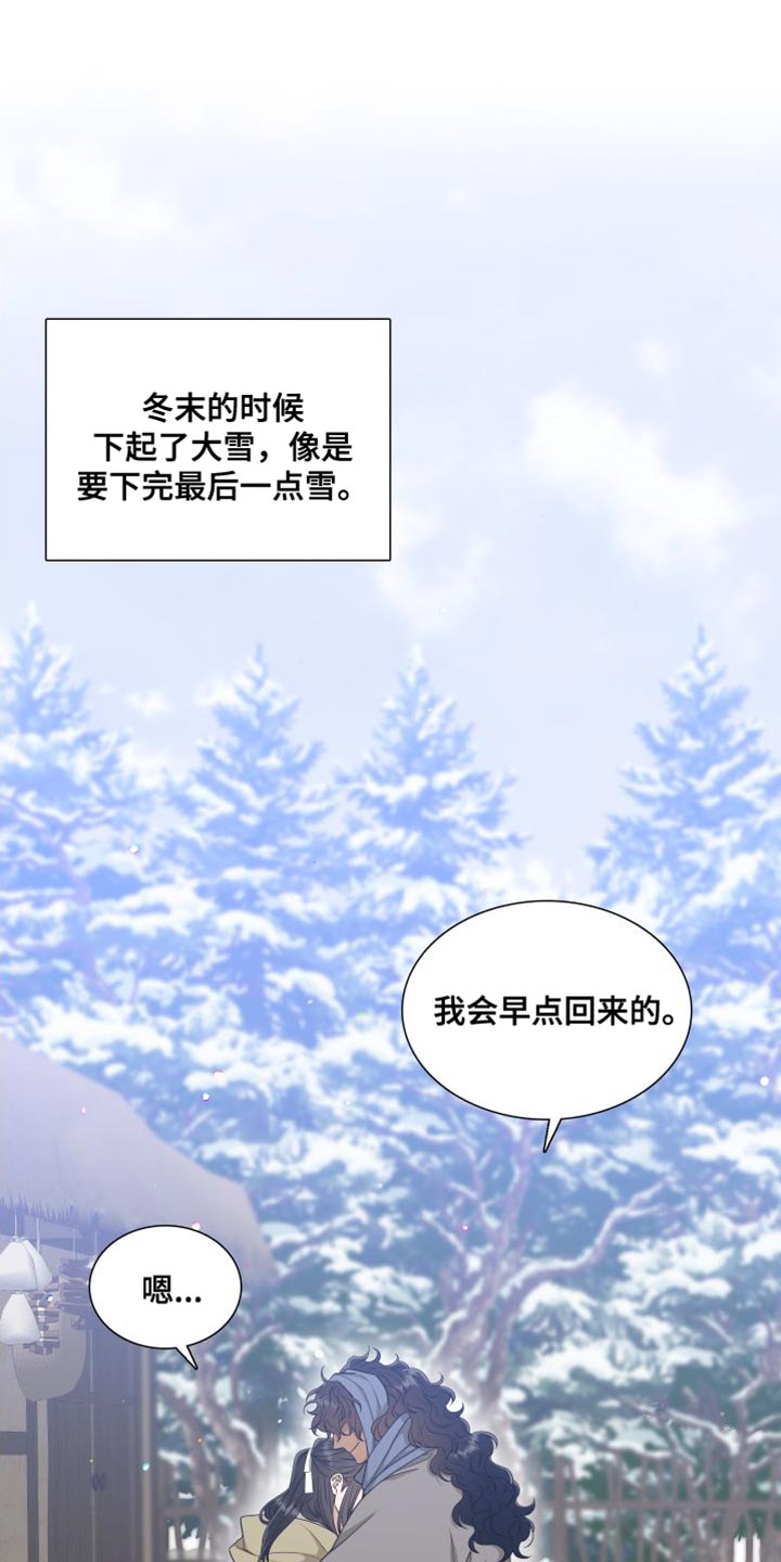 第149章：【番外】唯一没有兑现的承诺0