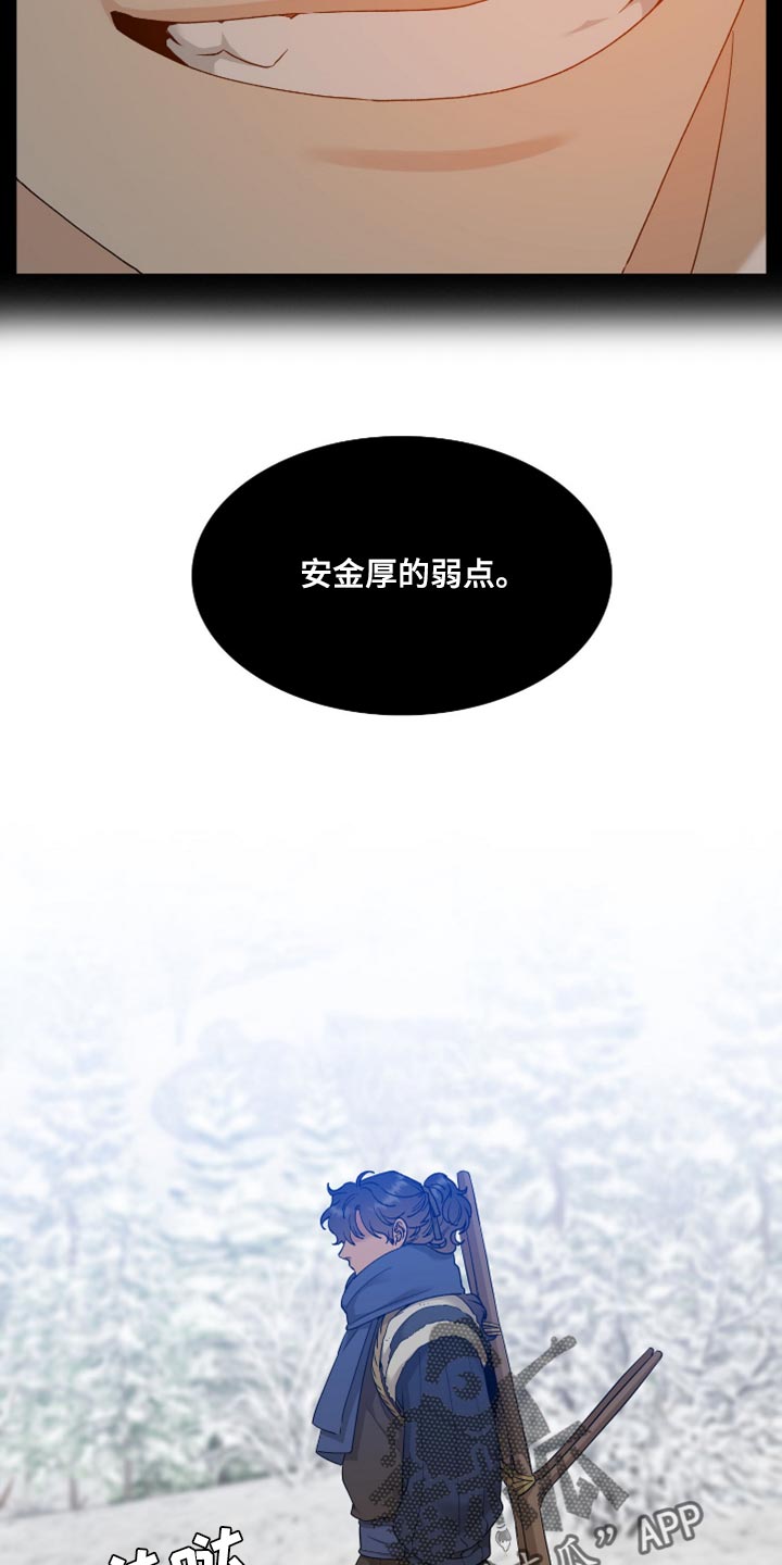 第121章：戒指3
