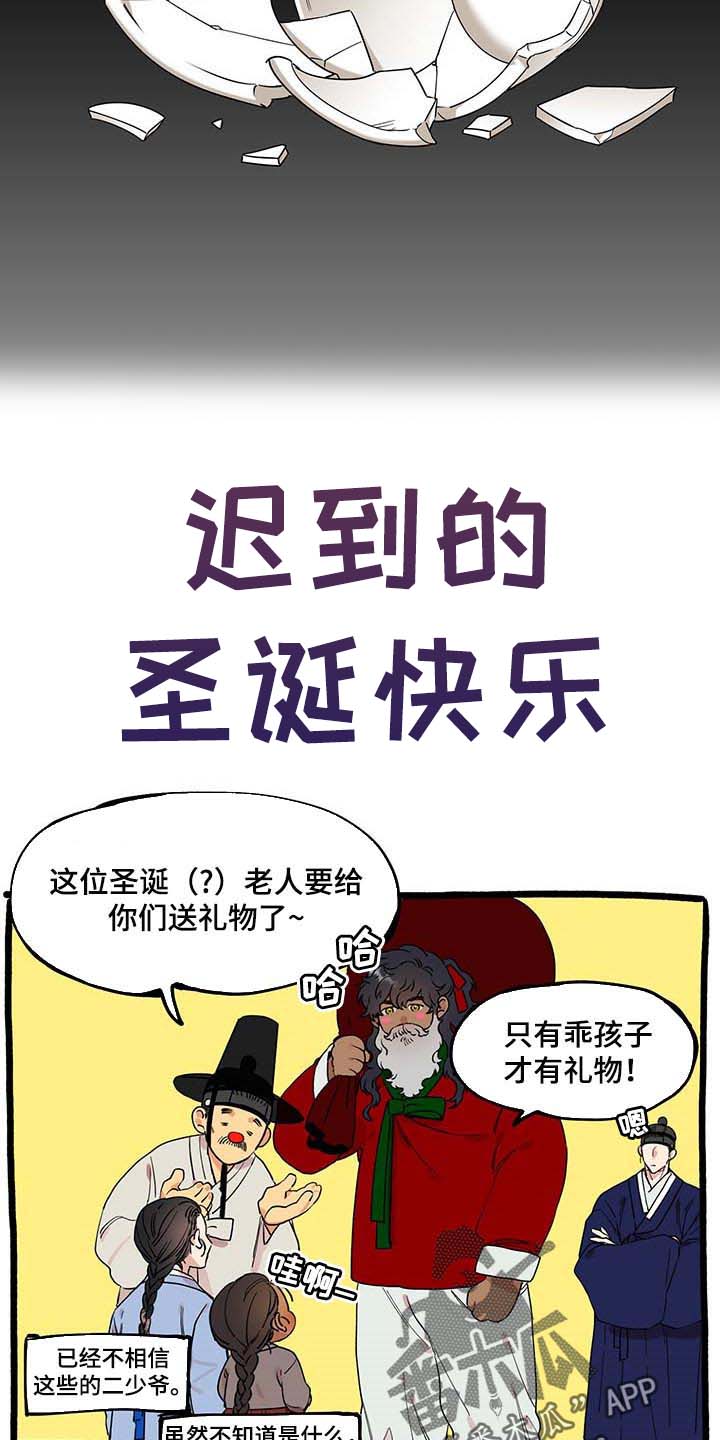 第72章：撒气17