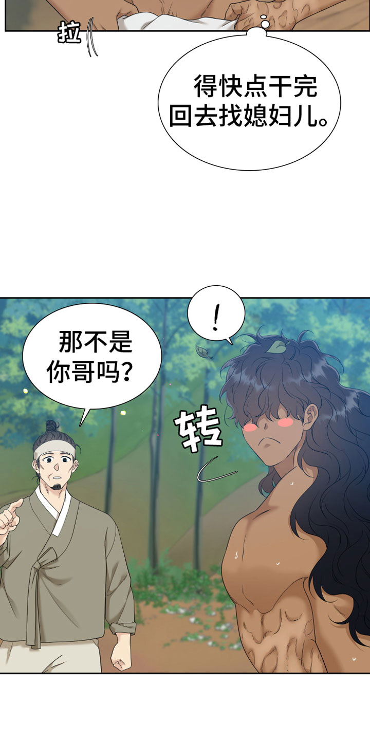 第147章：【番外】心潮澎湃2